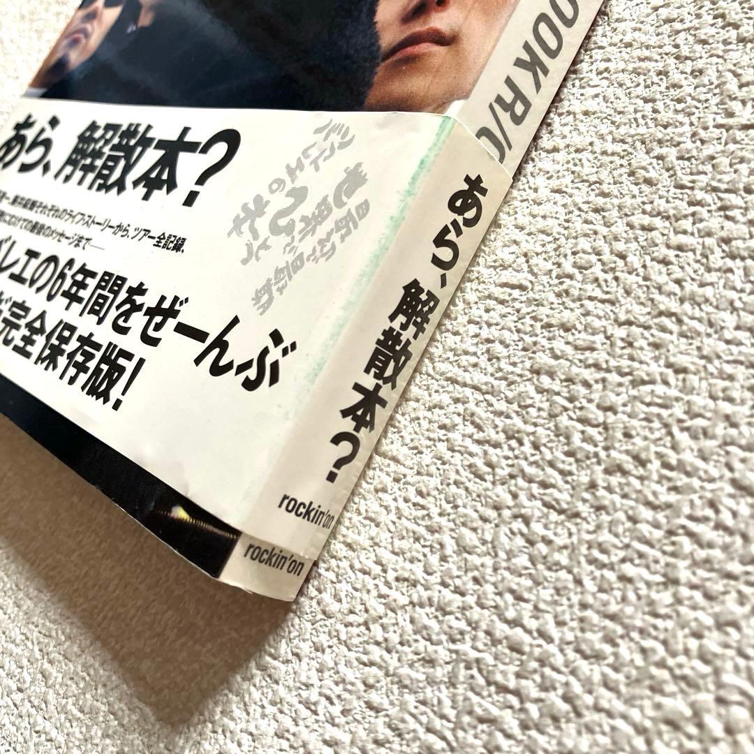 SOFTBALLET FORM BOOK R/O 帯付き初版本 ソフトバレエ