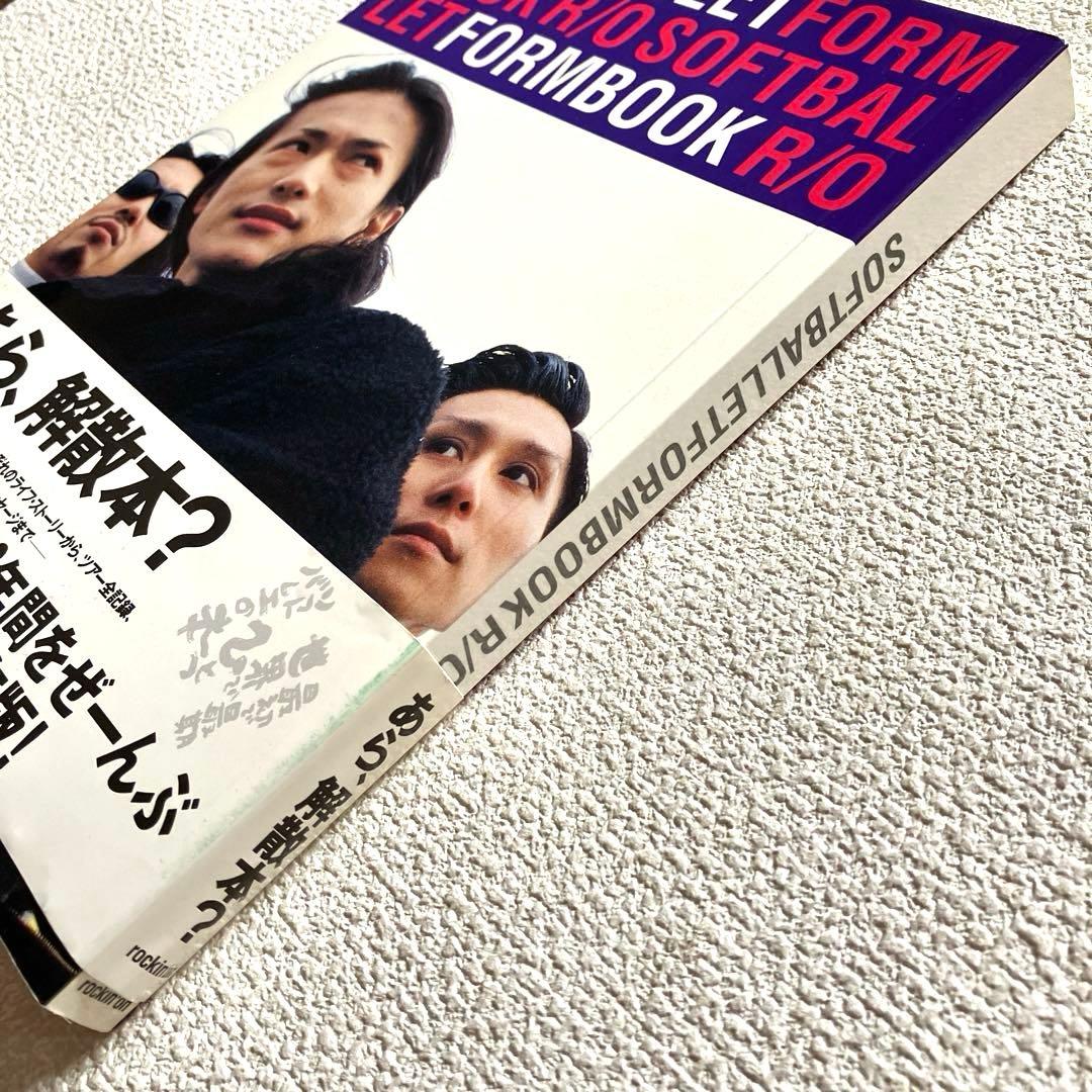 SOFTBALLET FORM BOOK R/O 帯付き初版本 ソフトバレエ