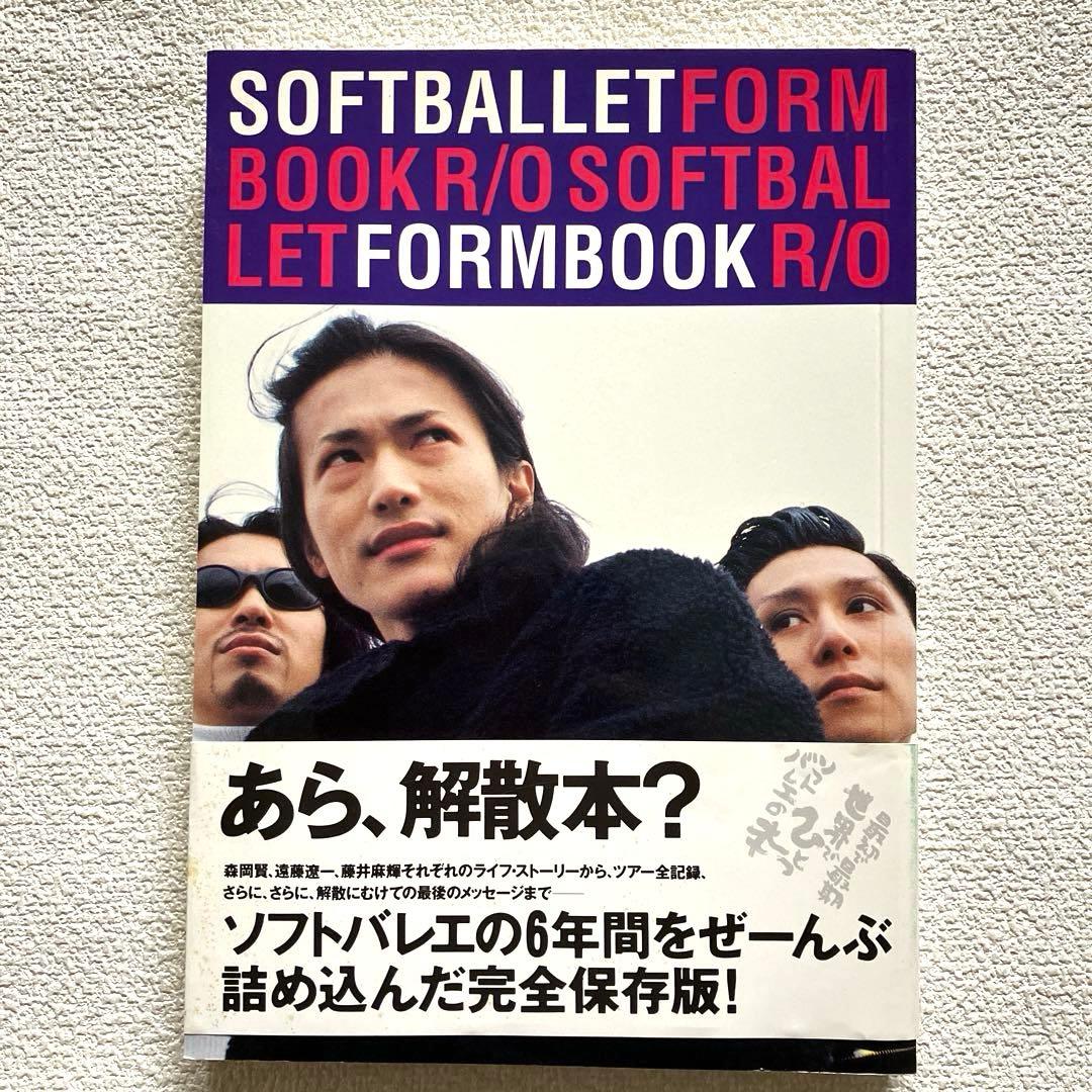 SOFTBALLET FORM BOOK R/O 帯付き初版本 ソフトバレエ