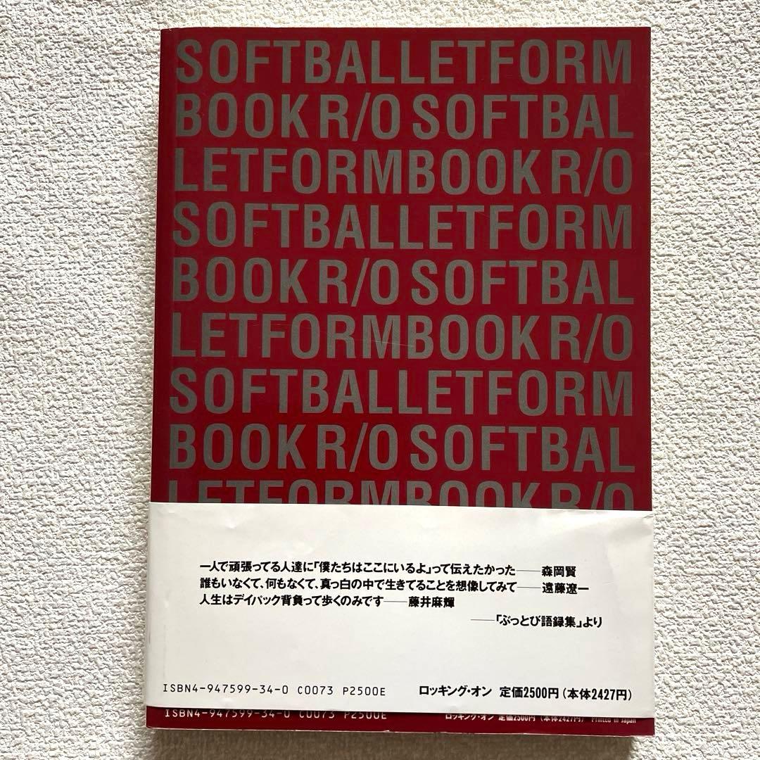 SOFTBALLET FORM BOOK R/O 帯付き初版本 ソフトバレエ