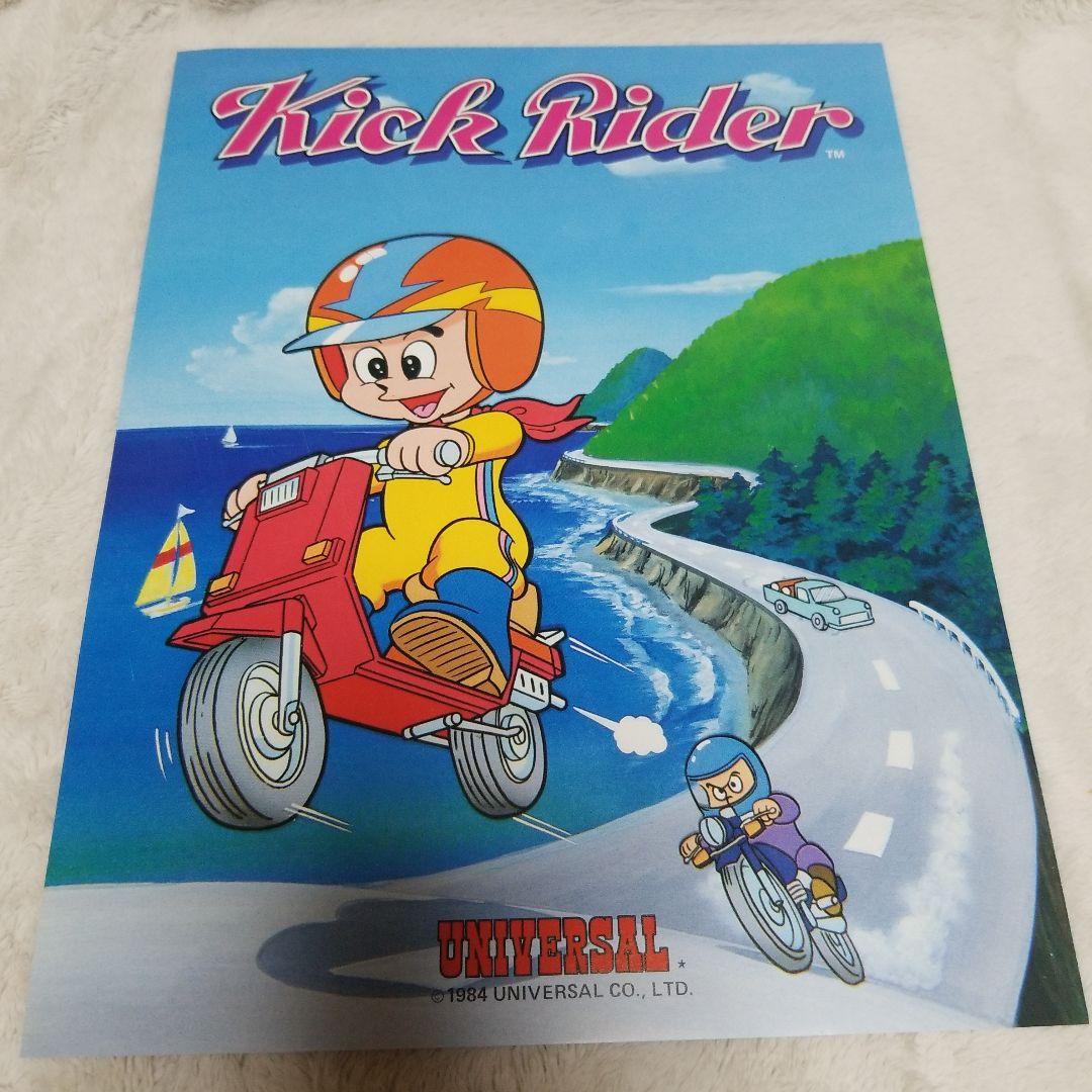 希少品 Kick Rider 1984年製 アーケードゲーム パンフレット
