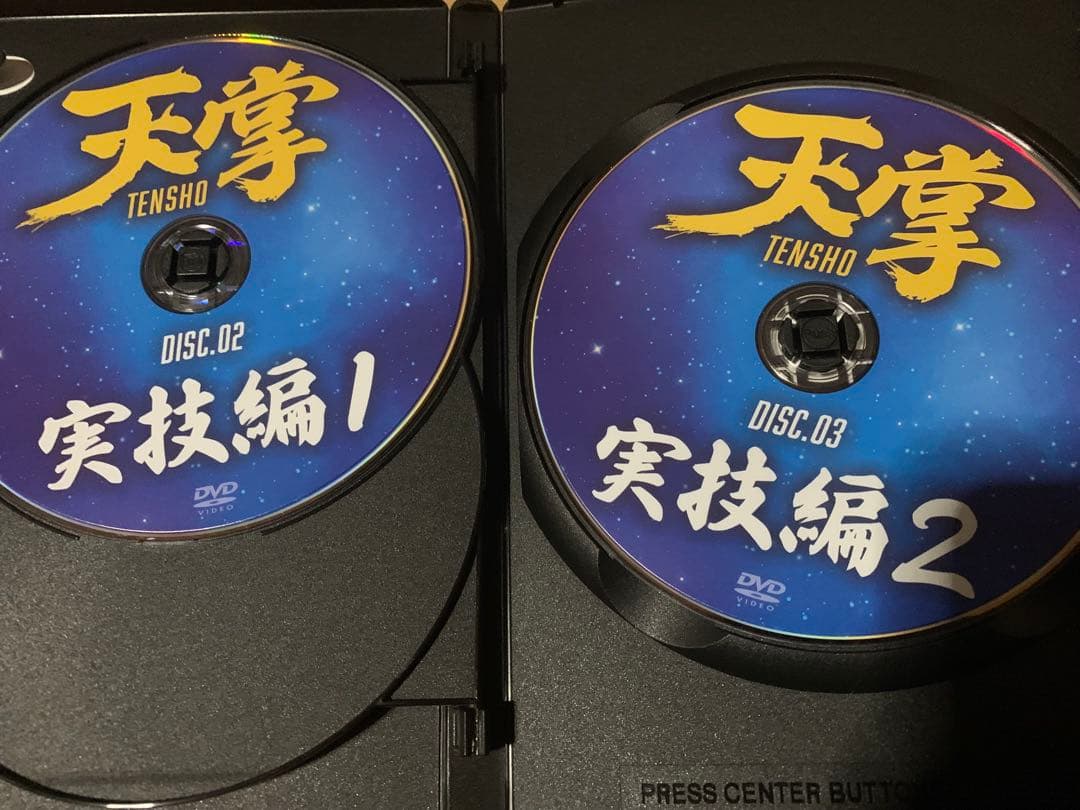 恩田武範の天掌 TENSHO DVDセット