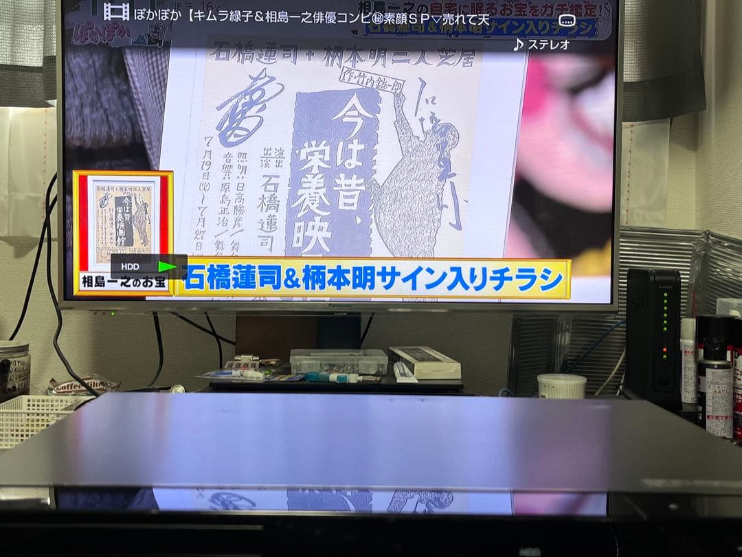 2TB 3番組録画　ソニー　ブルーレイレコーダー　BDZ-EW2200