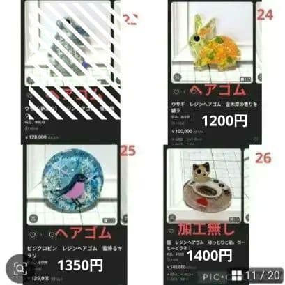 ひまうい様　12.2 ウサギ　レジンヘアゴム　金木犀の香りを纏う