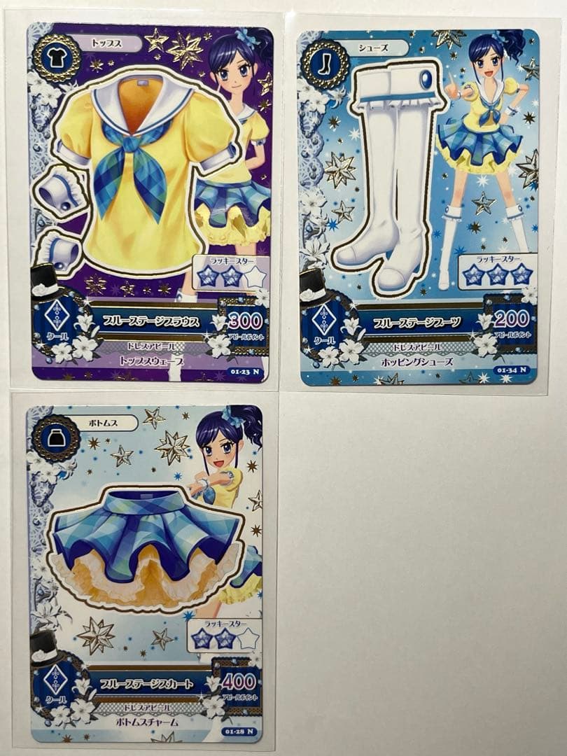 アイカツ　スクールドレスまとめ　16枚セット　初期　排出版