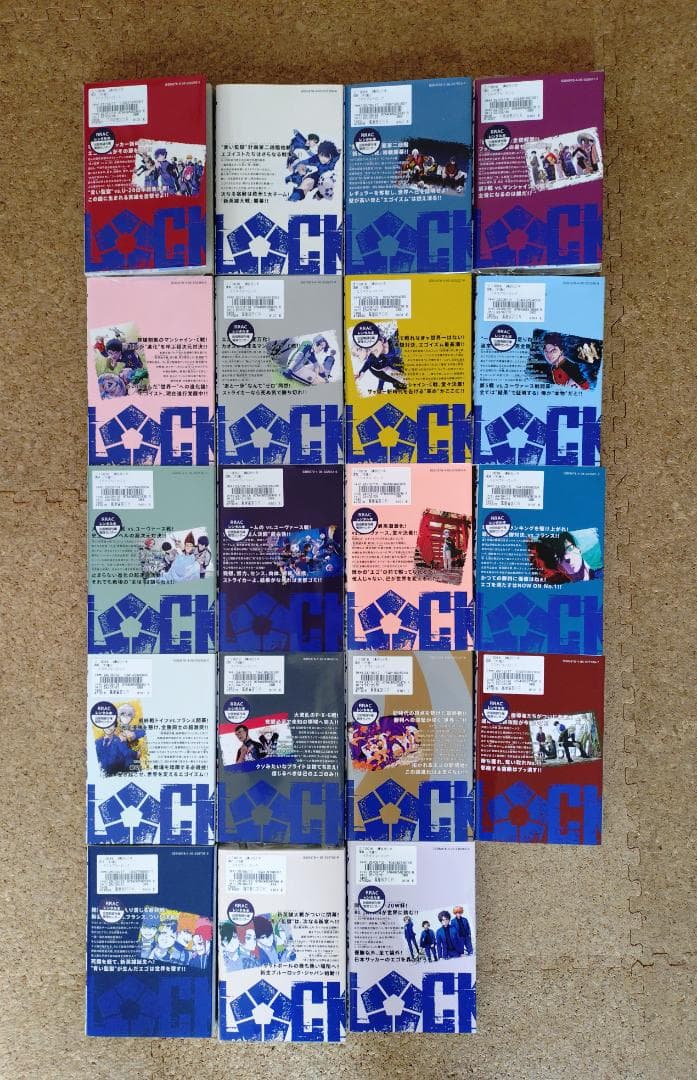 ブルーロック 35巻セット