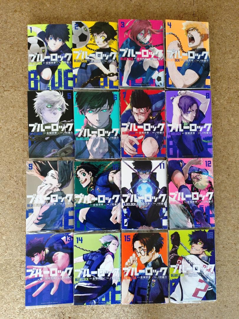 ブルーロック 35巻セット
