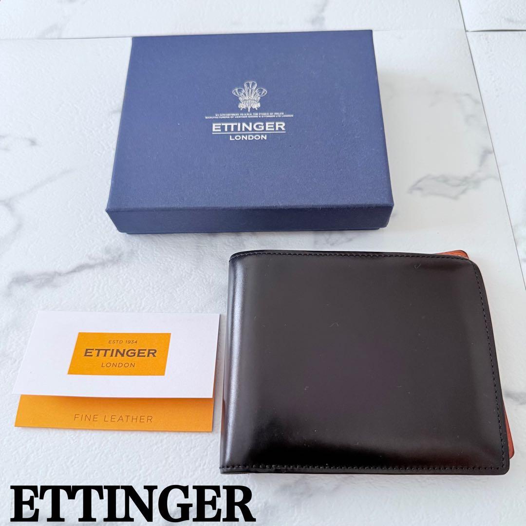 ETTINGER エッティンガー レザー 本革 牛革 二つ折り財布 ブラック