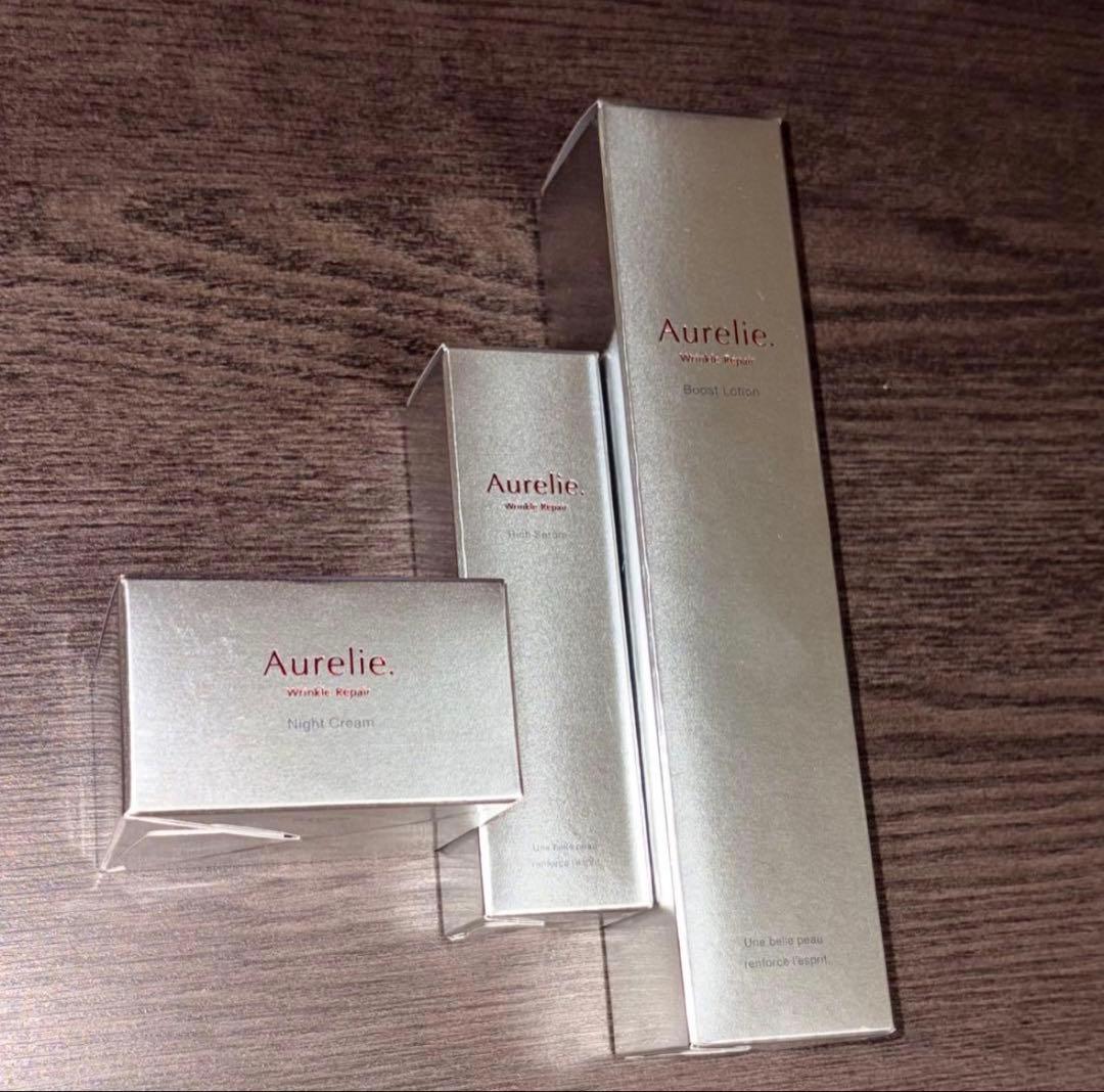 オレリー　リンクルリペア　セラム　ローション　ナイトクリーム　3点セット