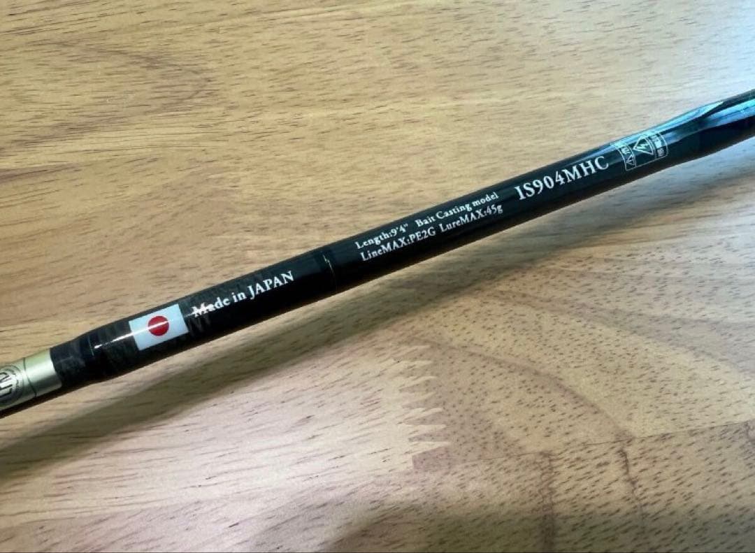 ima shibumi アイマ　シブミ　ベイトモデル　IS904MHC