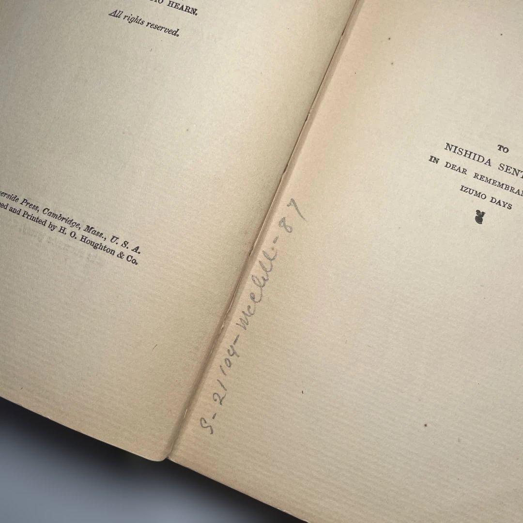 ★初版★ ラフカディオハーン Out of the East『東の国から 』