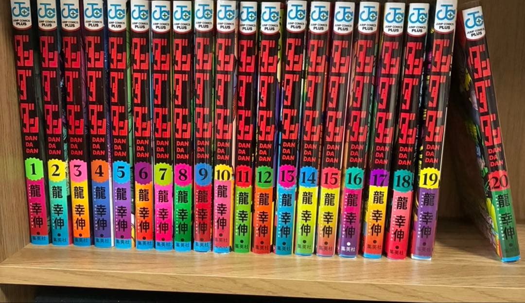 ダンダダン　全巻