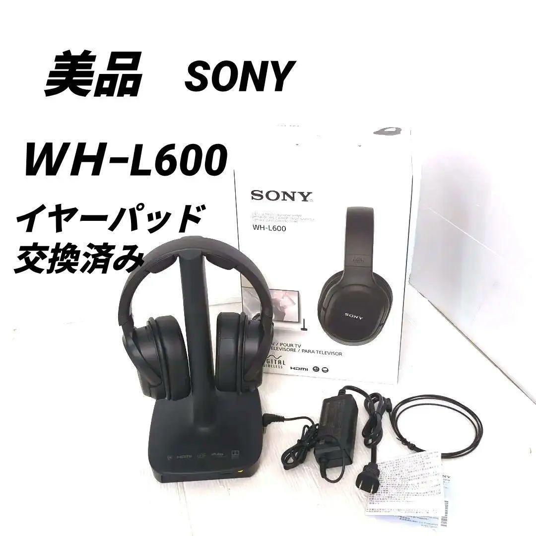 【美品】ソニー 7.1ch デジタルサラウンド　 WH-L600