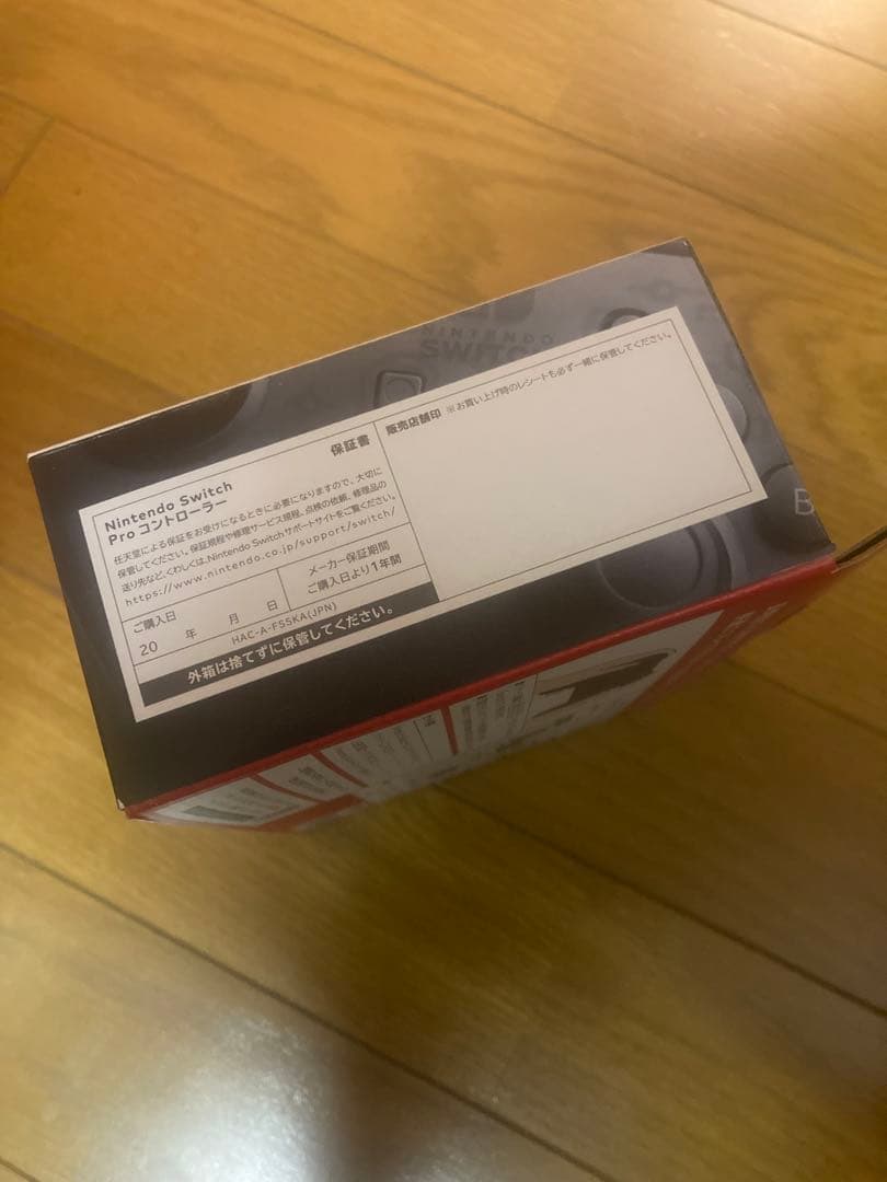 NINTENDO SWITCH PROコントローラー 正規品新品