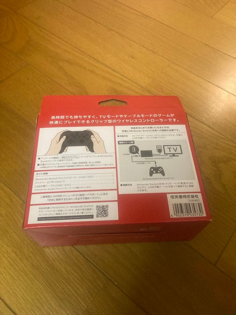 NINTENDO SWITCH PROコントローラー 正規品新品
