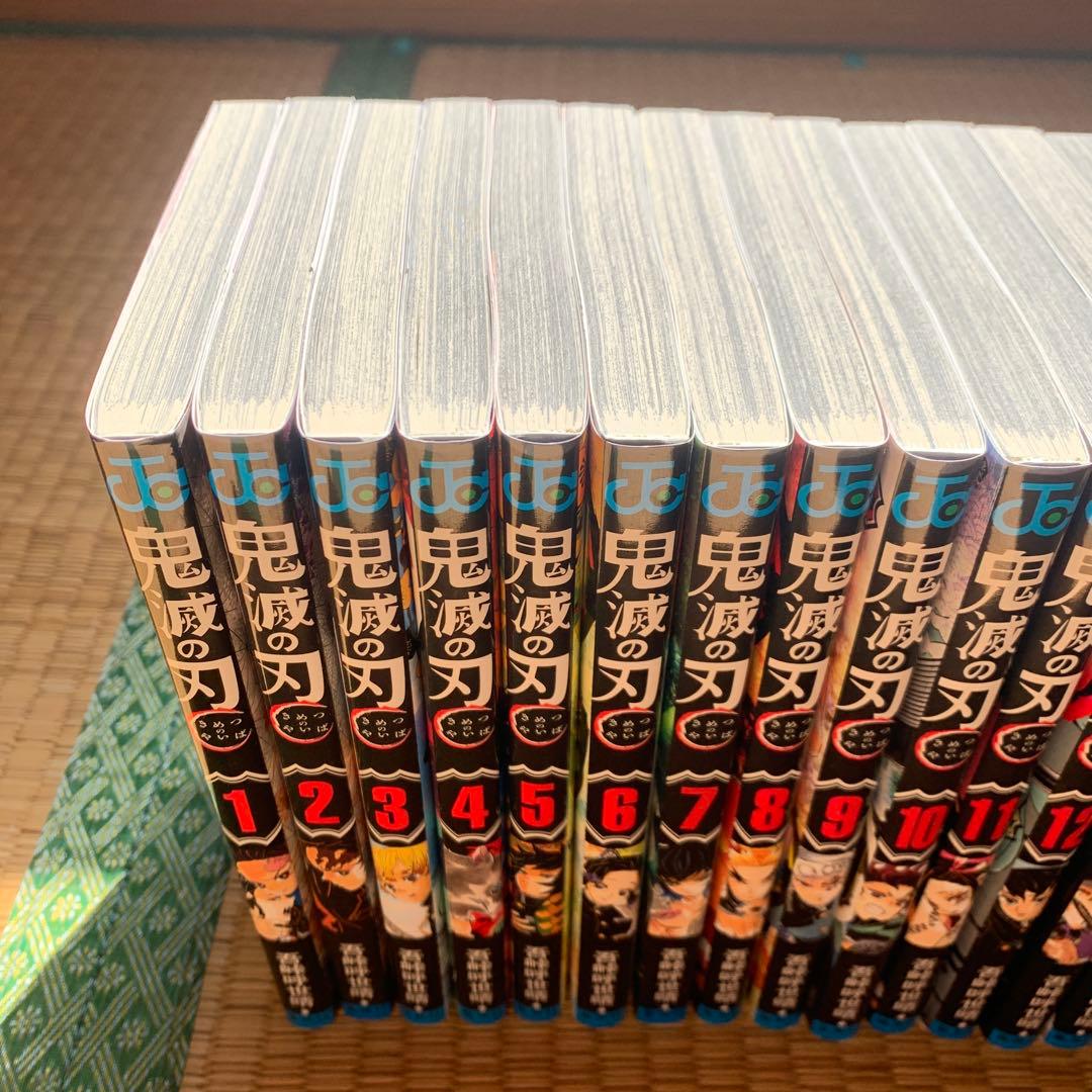 鬼滅の刃1巻から23巻まとめ売良品セット吾峠呼世晴集英社少年ジャンプ竈門炭治郎