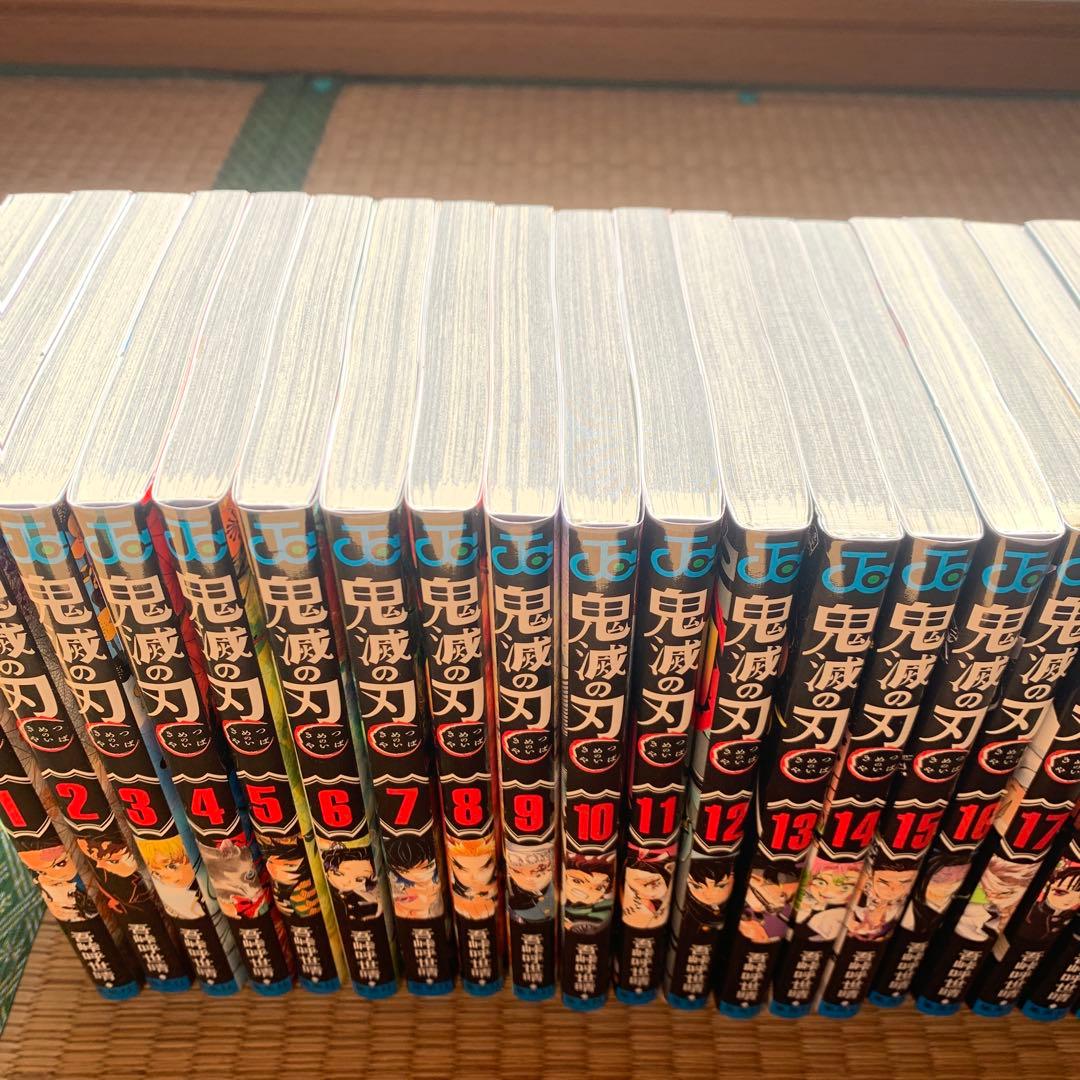 鬼滅の刃1巻から23巻まとめ売良品セット吾峠呼世晴集英社少年ジャンプ竈門炭治郎