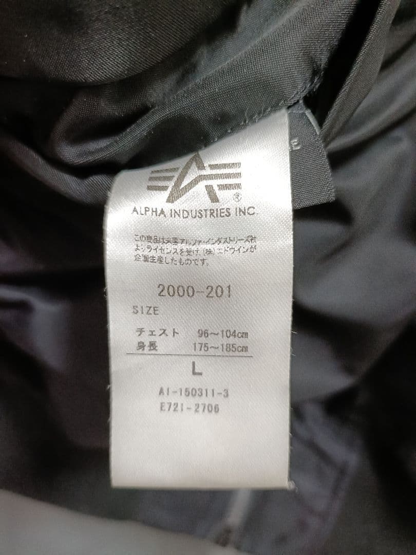松*弘様 ALPHA INDUSTRIES MA-1ジャケット ナイキロゴ入り