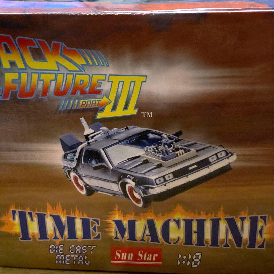 サンスター 1/18 デロリアン バックトゥザフューチャー PART3 【絶版】