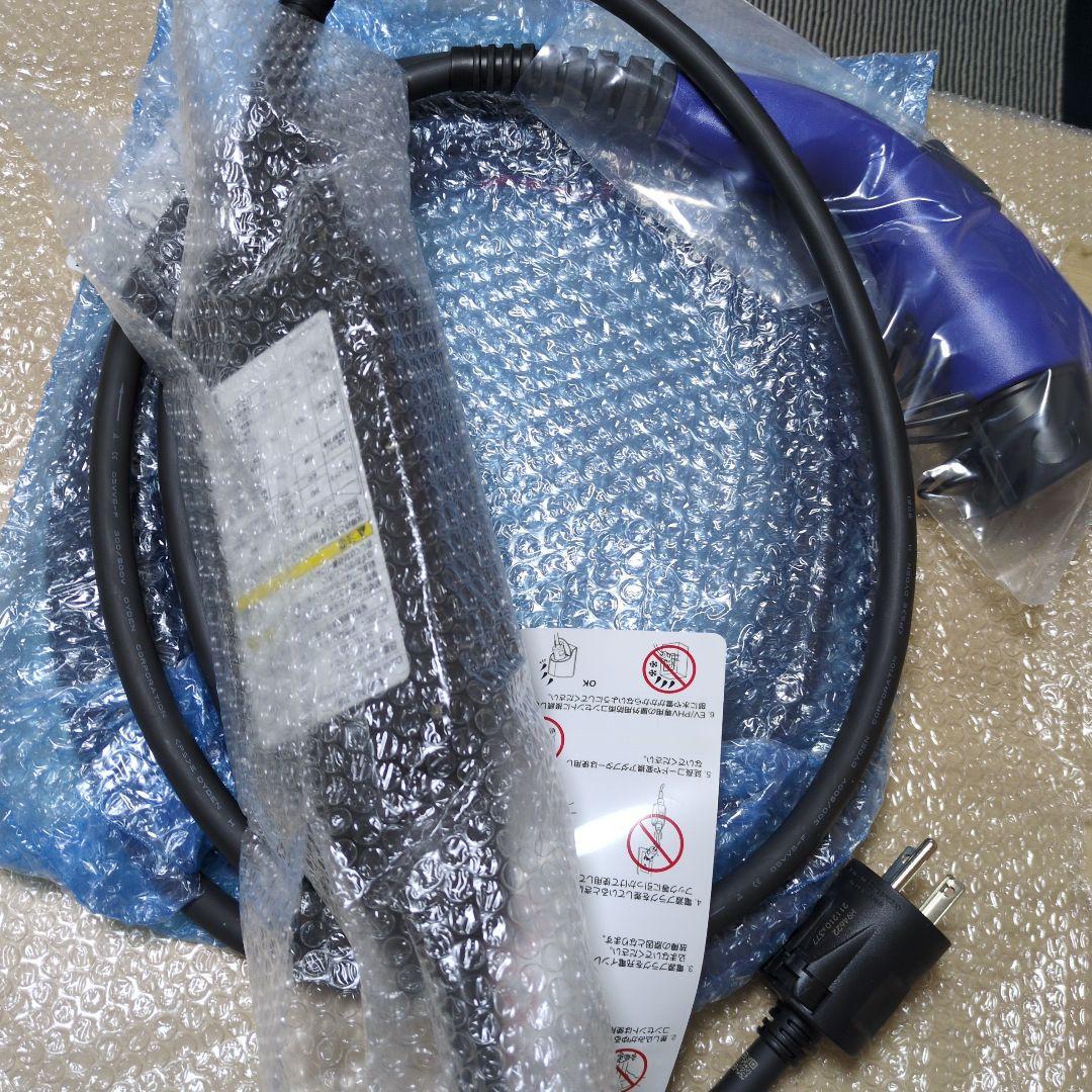 トヨタ純正充電ケーブル