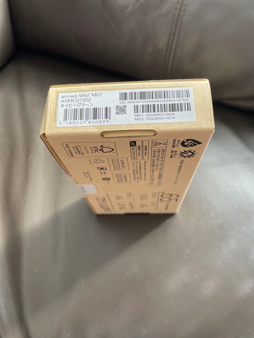 【未開封/128GB/SIMフリー】Arrows We2 ネイビーグリーン