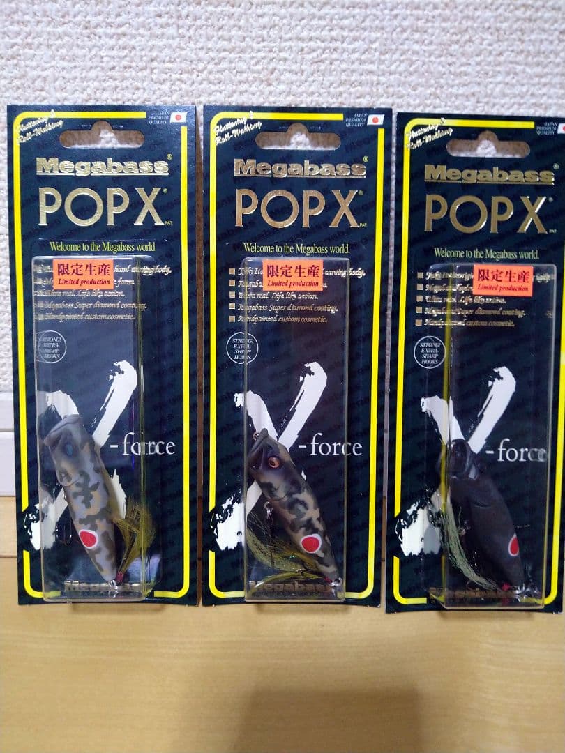 メガバス　ポップX　限定品