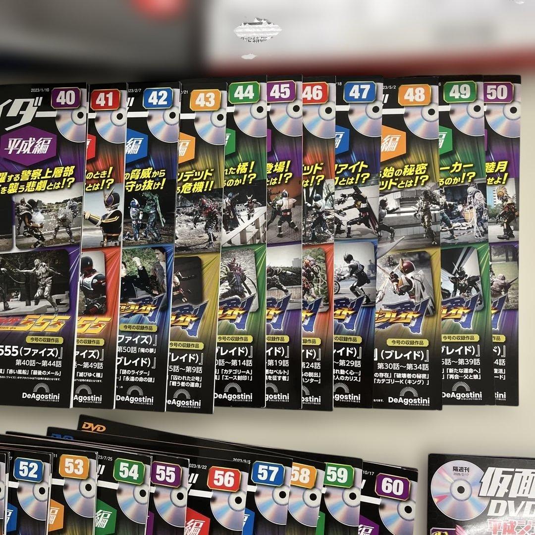 仮面ライダー DVDコレクション