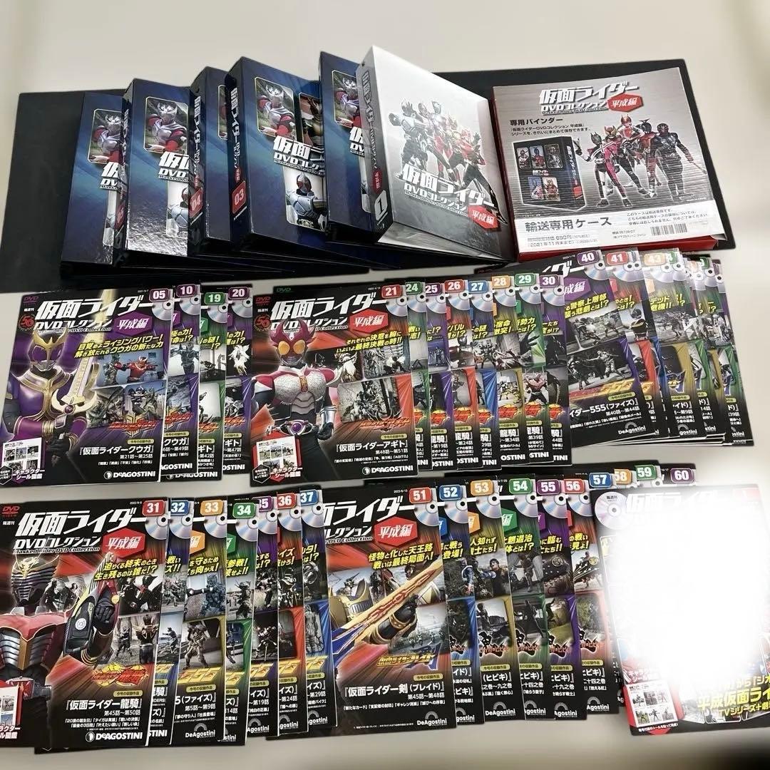 仮面ライダー DVDコレクション