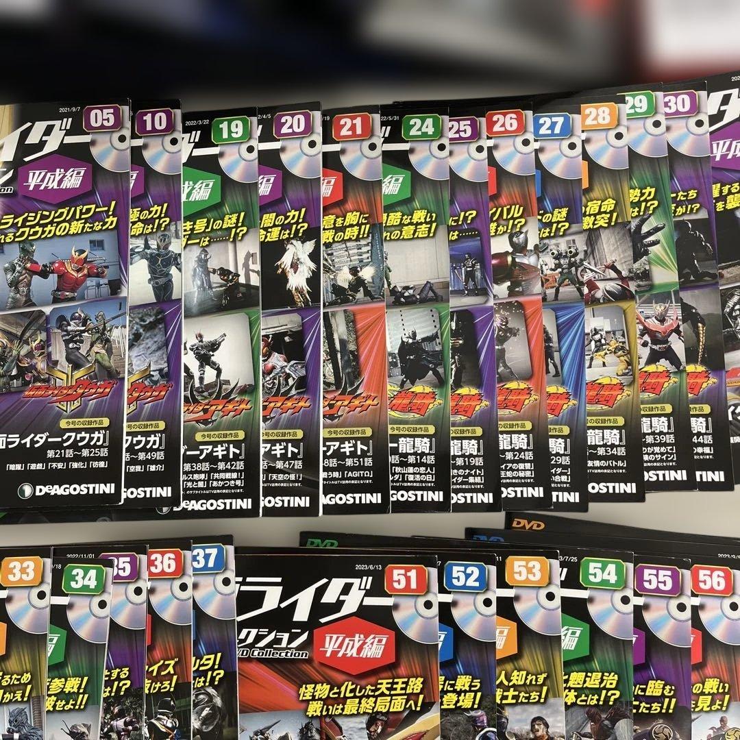 仮面ライダー DVDコレクション