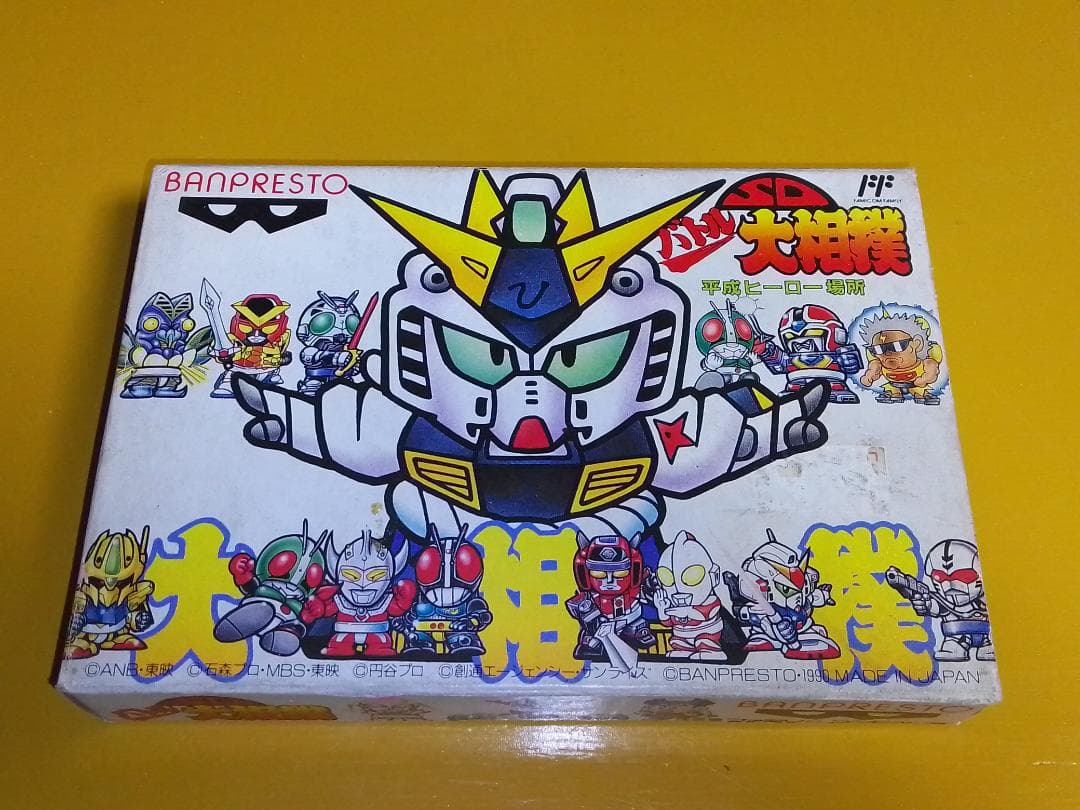 ファミコンソフト SDバトル大相撲　未開封