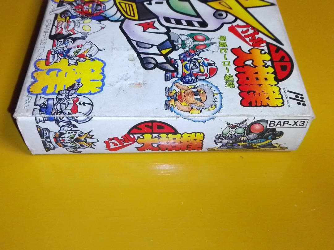 ファミコンソフト SDバトル大相撲　未開封