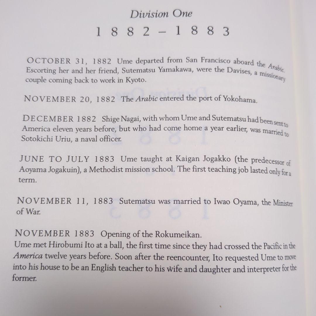 【洋書】The Attic Letters 津田梅子がランマン夫人に宛てた手紙