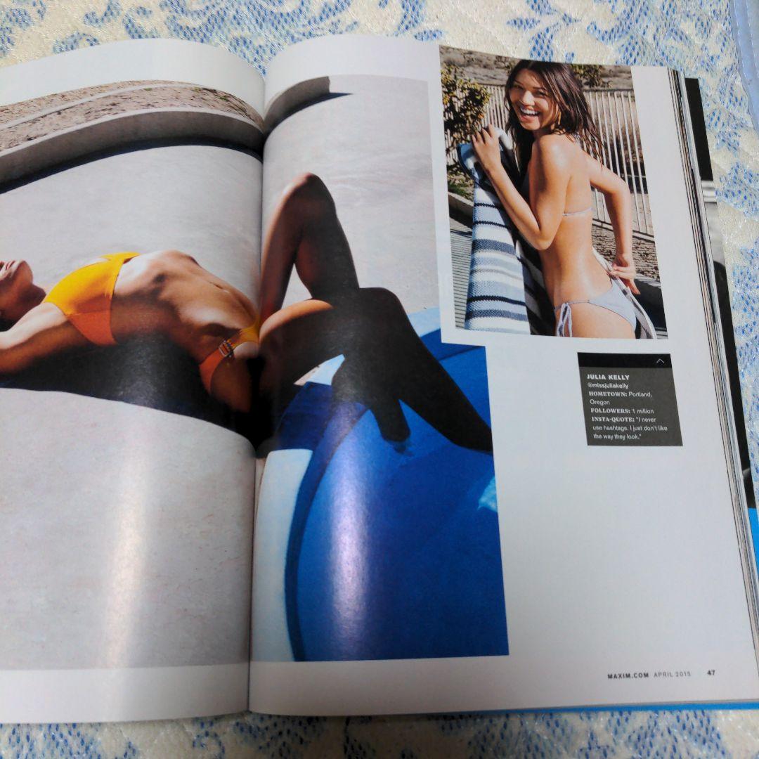 その他 Maxim april 2015 Lily Aldridge