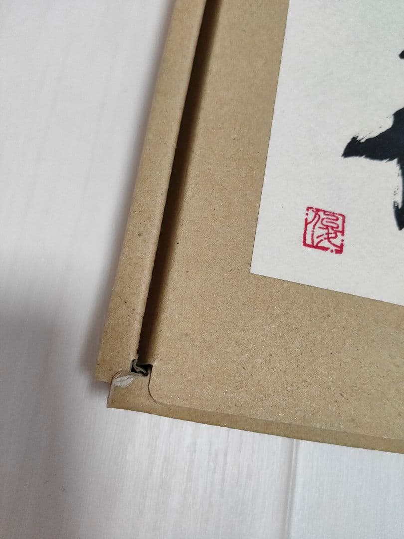 清木場俊介 写真集 あるがまま 在るが儘 奥口睦 EXILE レア