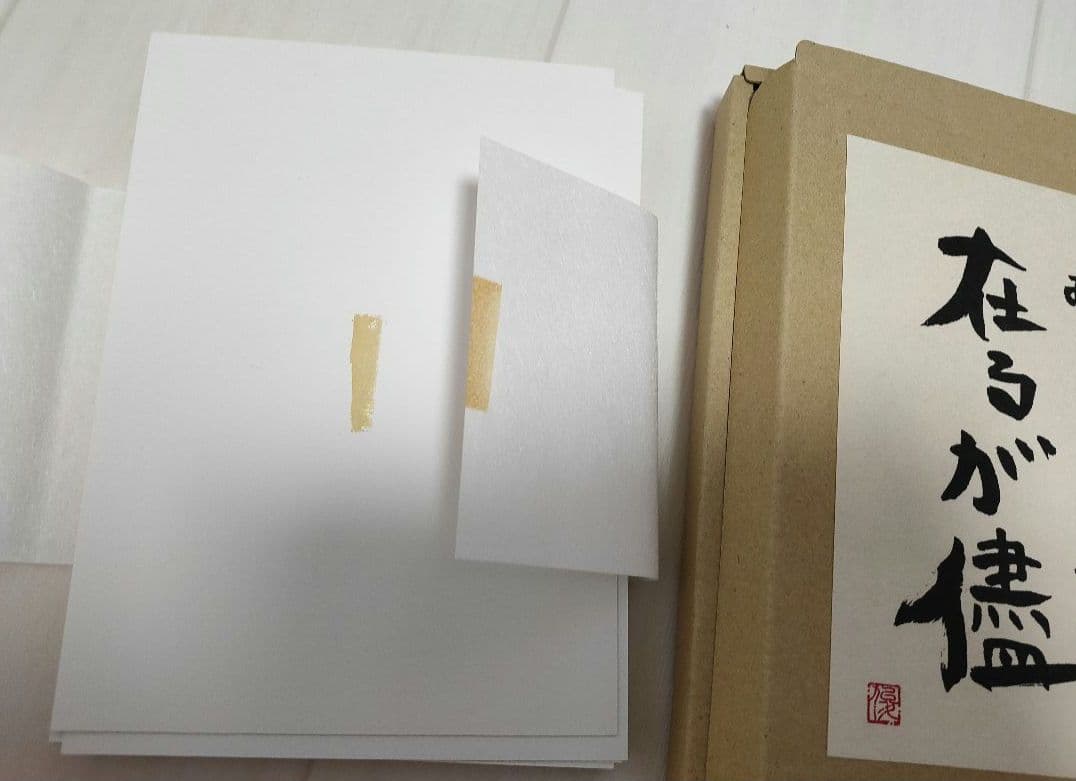 清木場俊介 写真集 あるがまま 在るが儘 奥口睦 EXILE レア