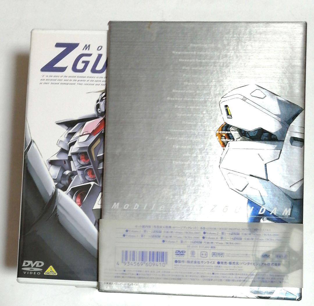 メモリアルボックス版 機動戦士Zガンダム Part-Ⅰ〈初回限定生産・5枚組〉