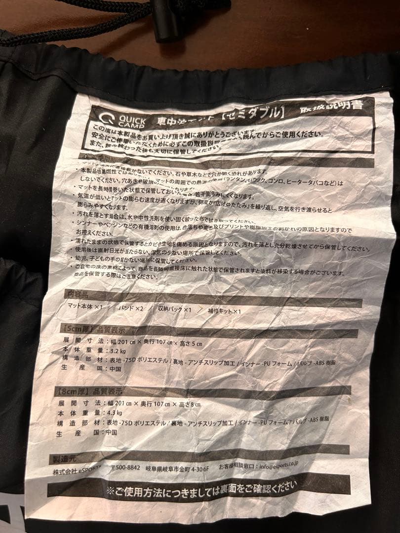 【美品】クイックキャンプ インフレーターマット セミダブル 車中泊 グレー