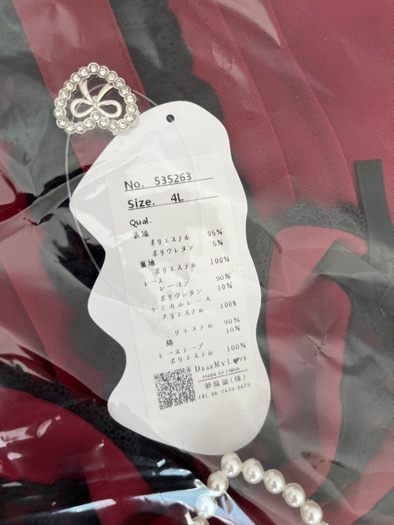 バラレースパールリボンハートビジューワンピース（ボルドー４Lサイズ）