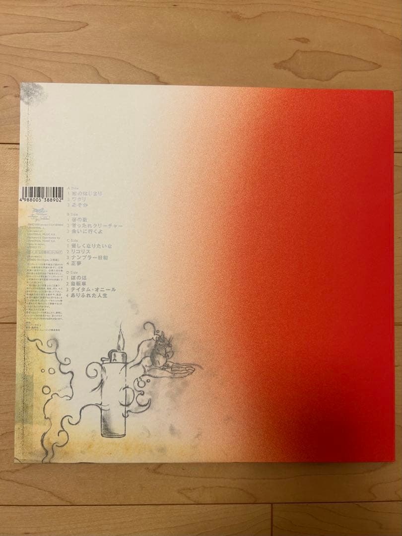 【未使用・美品】スピッツ スーベニア レコード SPITZ レトロ