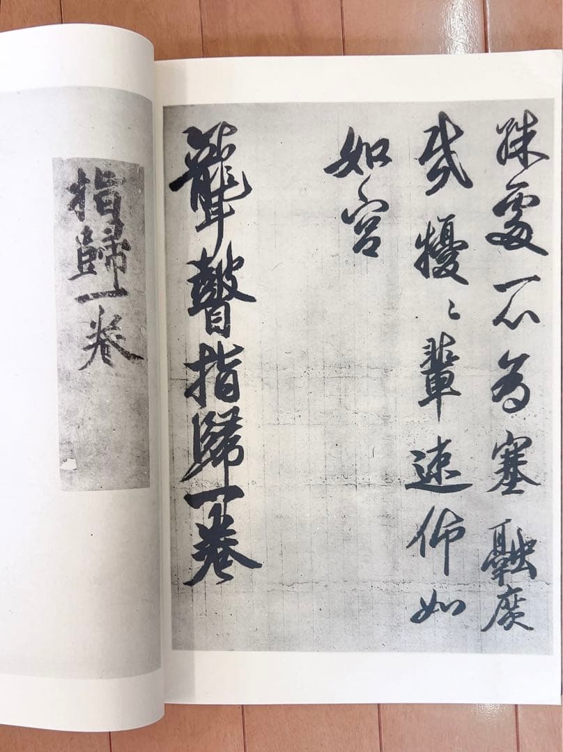 空海の書道 書道作品集 紫色和風表紙