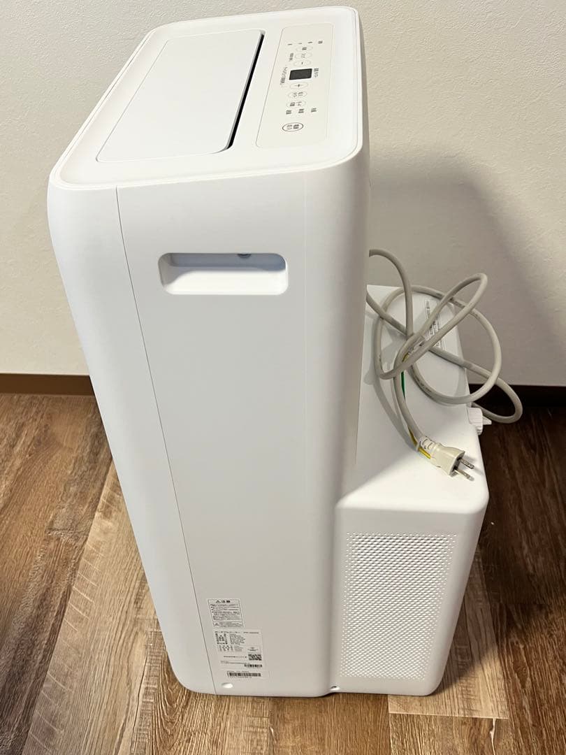 IRIS OHYAMA ポータブルクーラー IPA-3525G