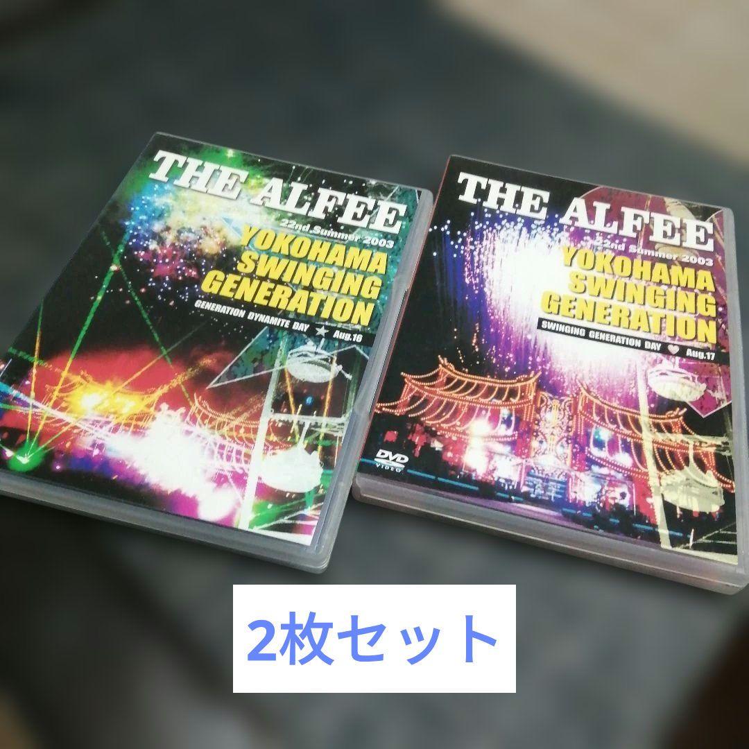 THE ALFEE 2003 YOKOHAMA SWINGING 1·2 DVD
