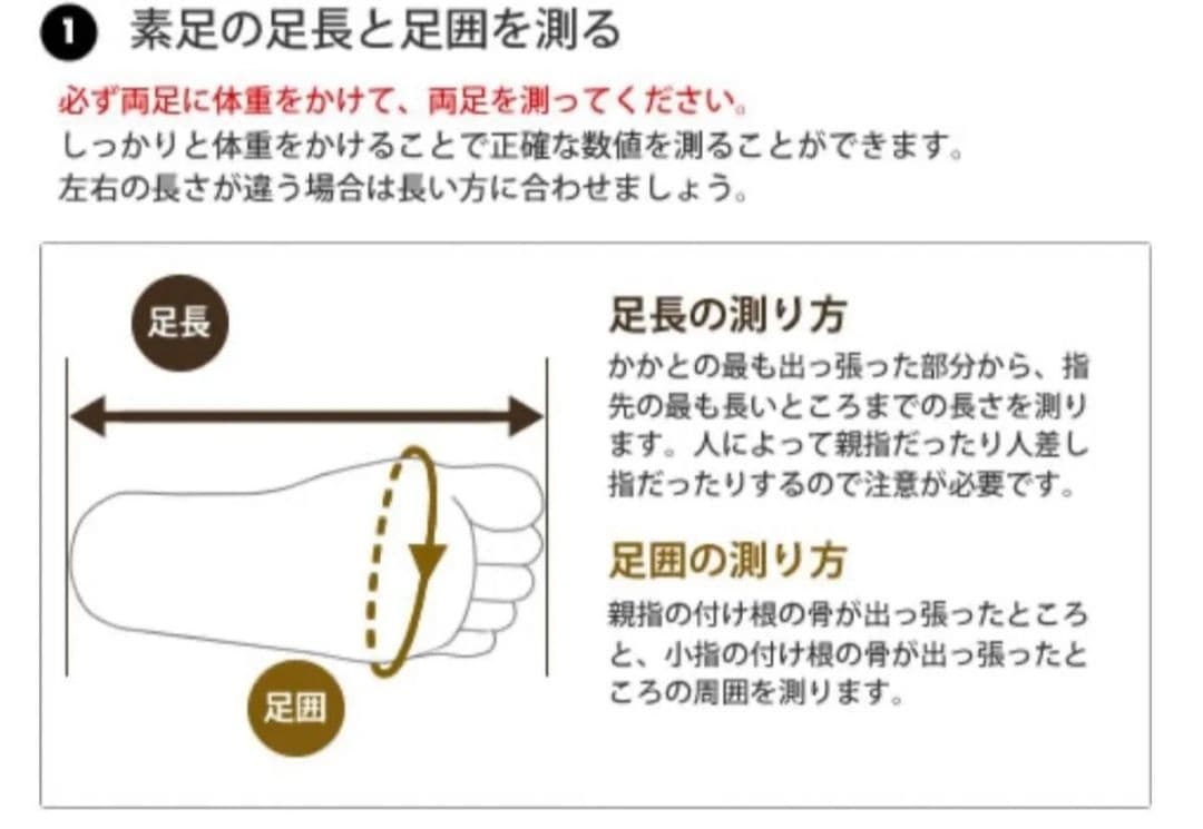 ニューバランス 574+ 厚底 スニーカー Bワイズ 25cm