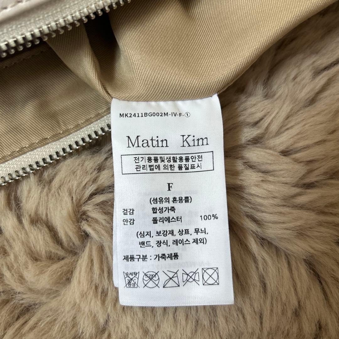 Matin Kim ホワイトショルダーバッグ