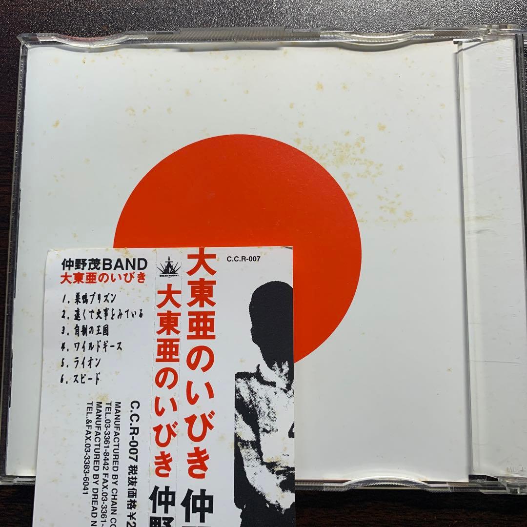 仲野茂BAND CD3枚セット