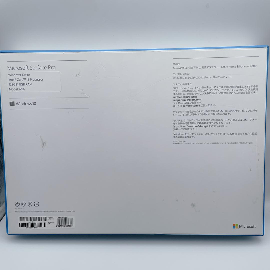 【未使用級】Surface Pro 第5世代 Core i5 128GB 8GB