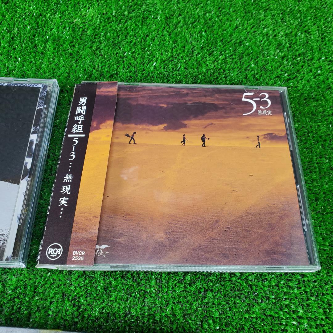 CD コレクション品 まとめて７枚 男闘呼組 Best of Ballads