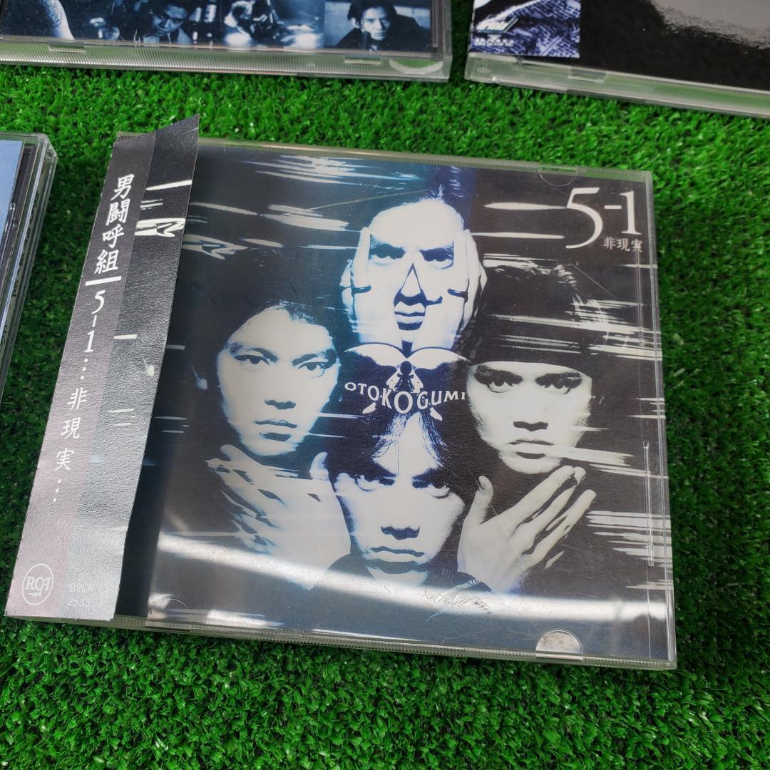 CD コレクション品 まとめて７枚 男闘呼組 Best of Ballads