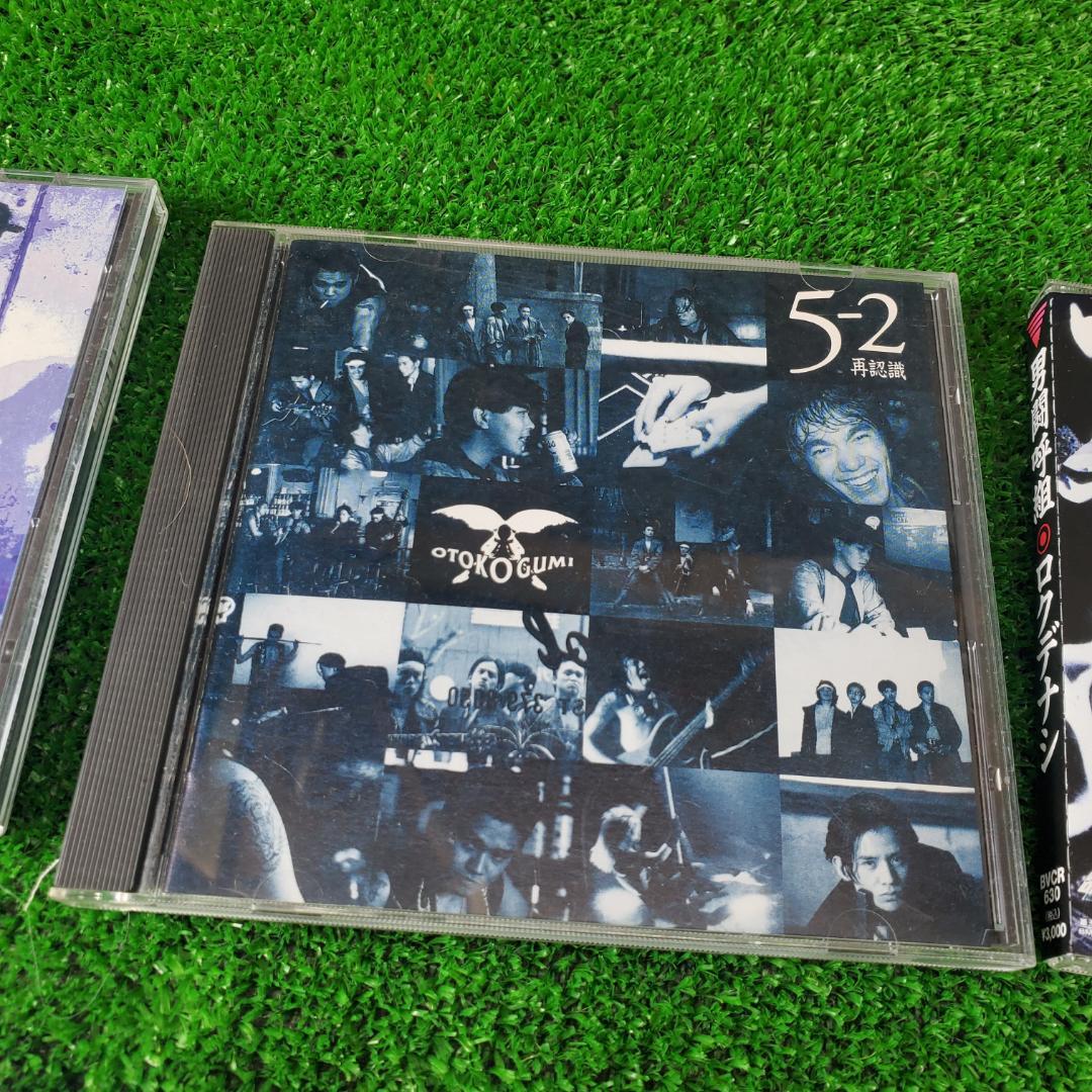 CD コレクション品 まとめて７枚 男闘呼組 Best of Ballads