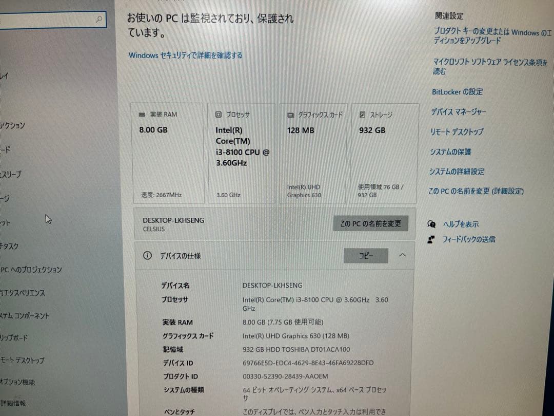 ワークステーション Fujitsu CELSIUS J580